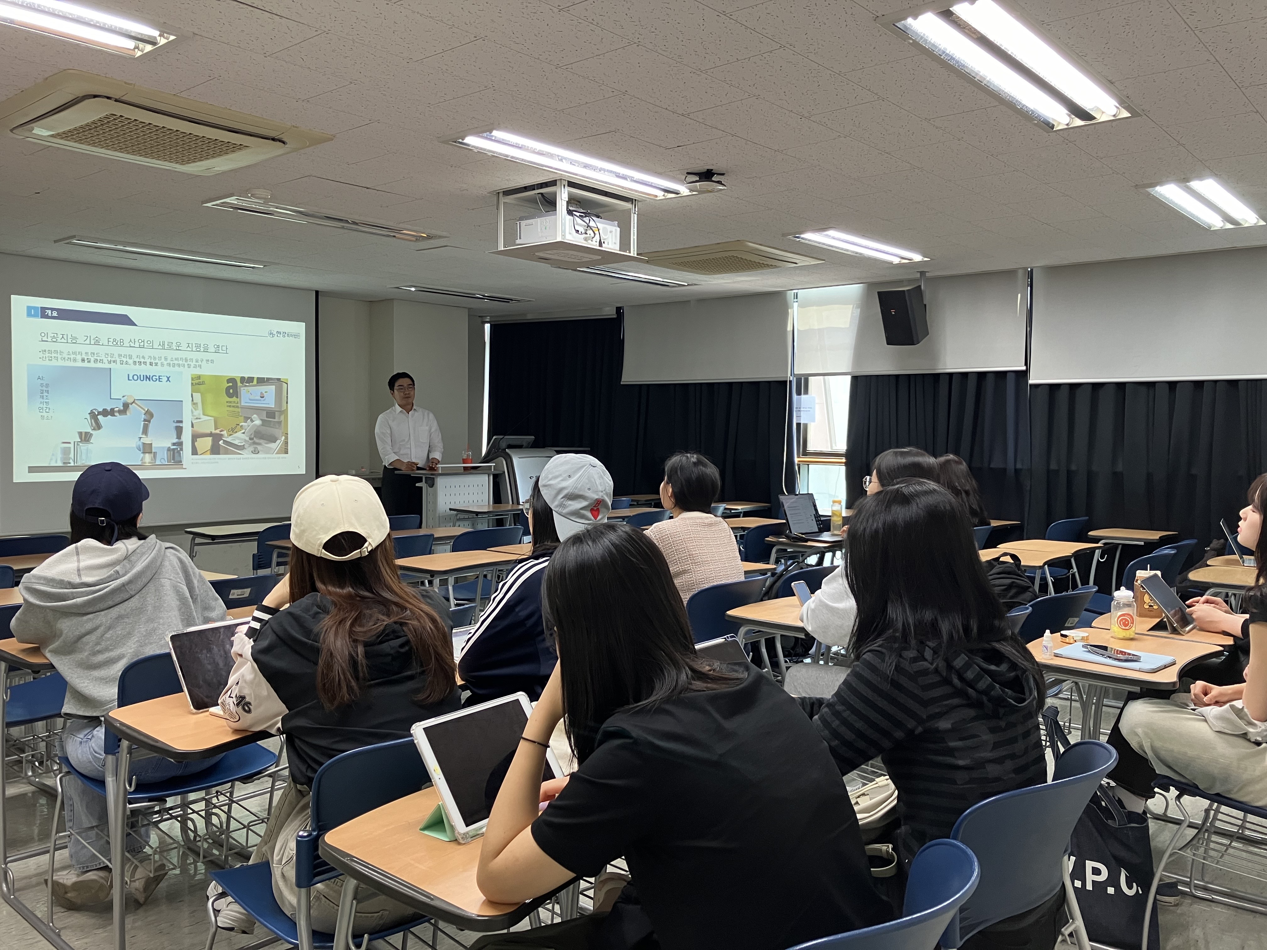 동덕여자대학교 F&B 분야 인공지능 기술 적용 사례 강의